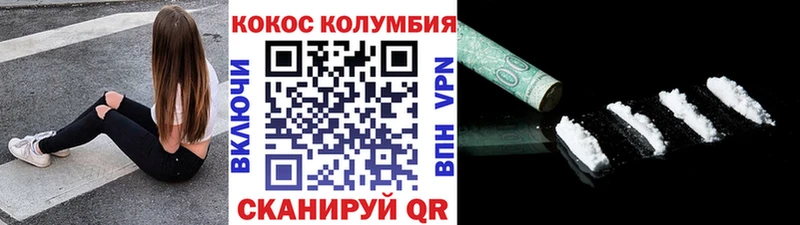 Магазины продажи наркотиков Воткинск Амфетамин  Кокаин  Меф мяу мяу  Бошки Шишки  Гашиш 