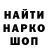 КЕТАМИН VHQ Candela Diaz