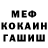 ГАШИШ Изолятор Hafwen Thomas
