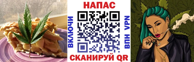 Cannafood конопля  где можно купить   сайты даркнета наркотические препараты  Воткинск 