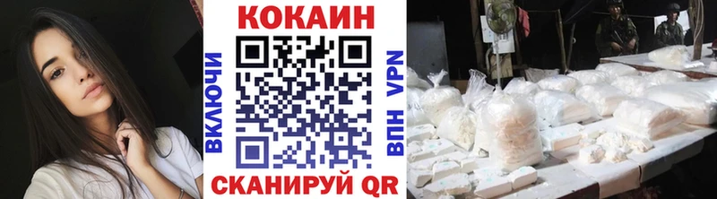 Cocaine Колумбийский  Воткинск 