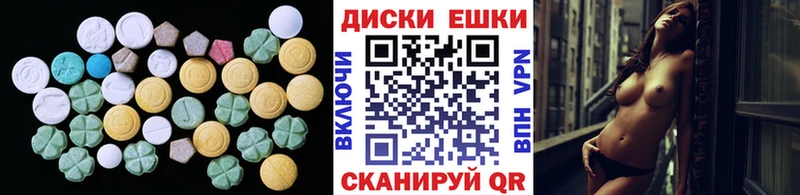 ЭКСТАЗИ 280 MDMA  Воткинск 