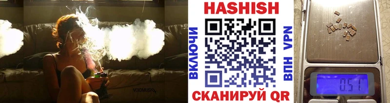 ГАШИШ убойный  shop состав  Воткинск  дарнет шоп 
