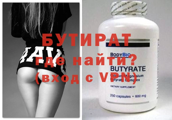 синтетический гашиш Богданович