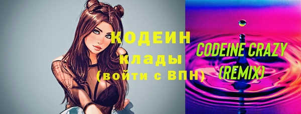 стафф Богородицк