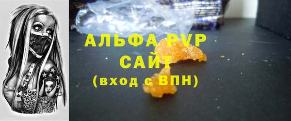 амф Богородск