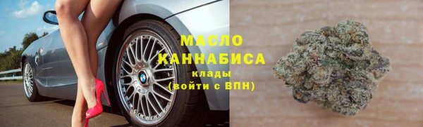 кокаин Бугульма