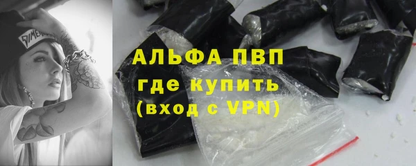 синтетический гашиш Богданович