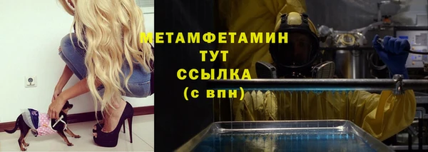 амф Богородск