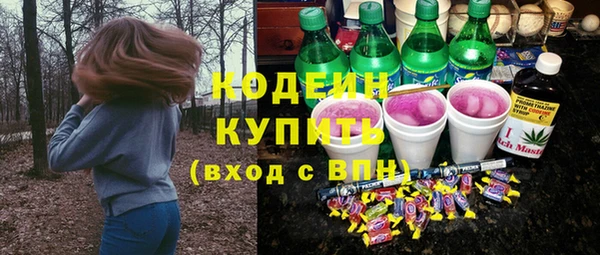 синтетический гашиш Богданович