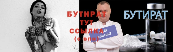 синтетический гашиш Богданович