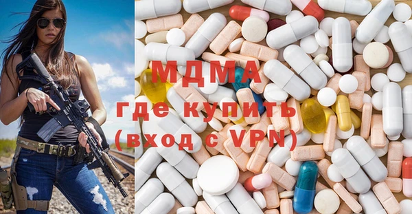стафф Богородицк