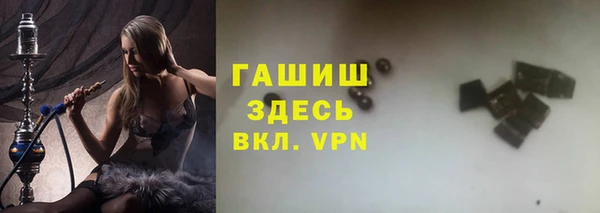 кокаин Бугульма