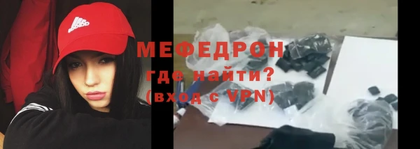кокаин Бугульма