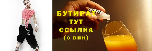 дистиллят марихуана Бронницы