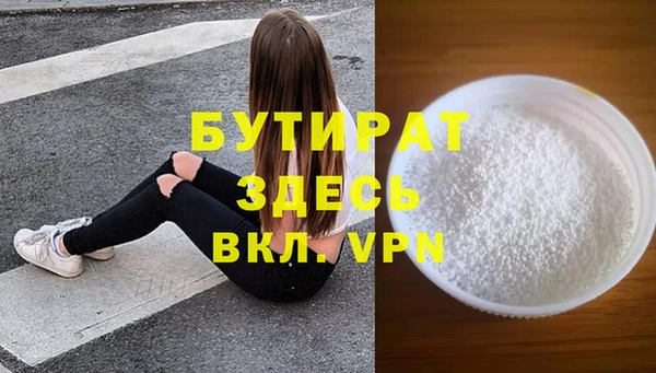 синтетический гашиш Богданович