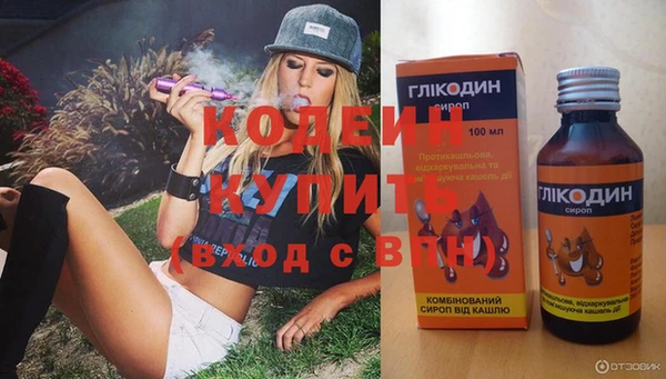 дистиллят марихуана Бронницы
