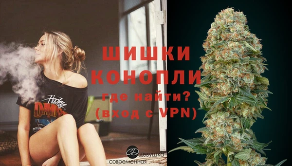 кокаин Бугульма