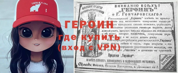 синтетический гашиш Богданович