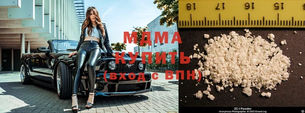 синтетический гашиш Богданович