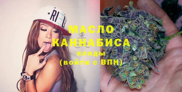 стафф Богородицк