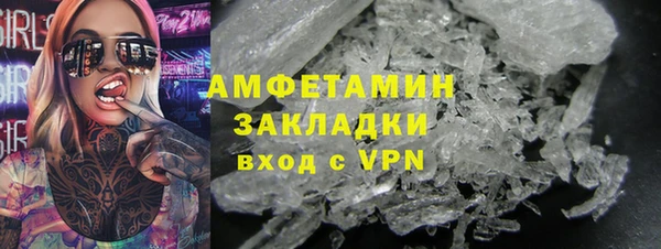 синтетический гашиш Богданович
