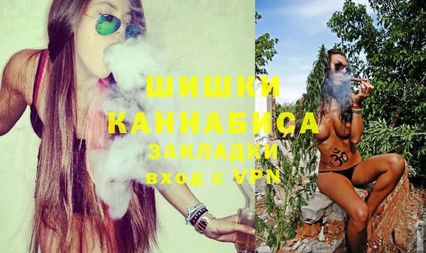 дистиллят марихуана Бронницы