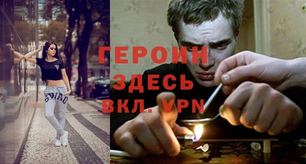 дистиллят марихуана Бронницы