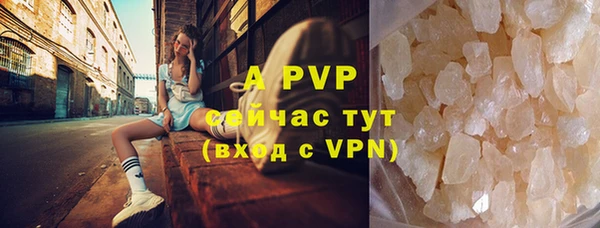 синтетический гашиш Богданович