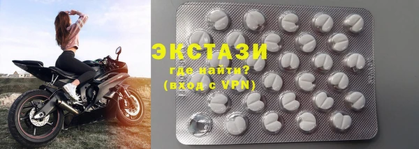 кокаин Бугульма