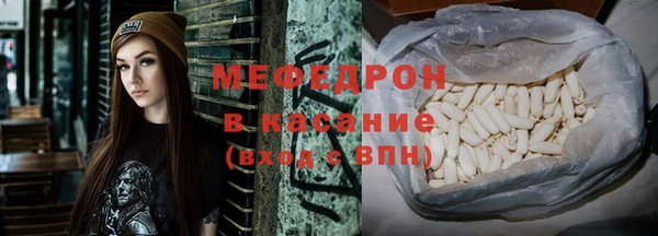 стафф Богородицк