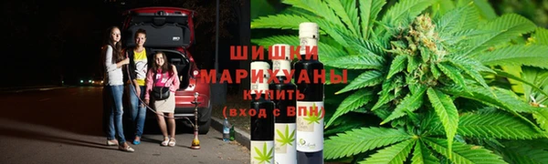 дистиллят марихуана Бронницы