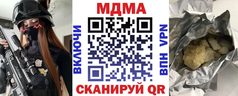 KRAKEN ССЫЛКА  купить   Воткинск  MDMA crystal 