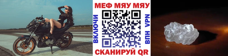 Мефедрон  Воткинск