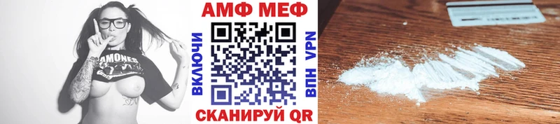 Метамфетамин пудра  сколько стоит  Воткинск 