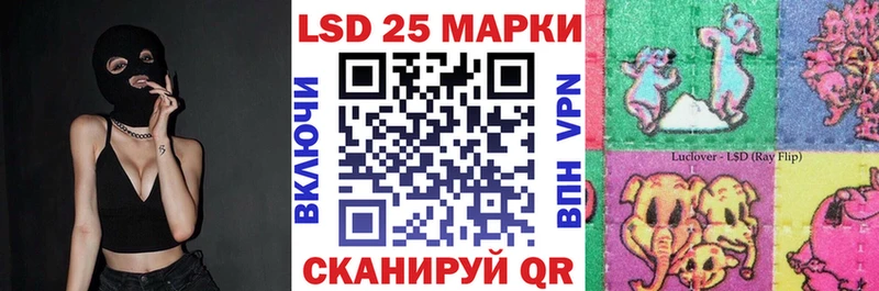 наркота Воткинск Наркотические марки 1,8мг