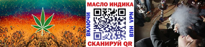 ТГК вейп  Воткинск 