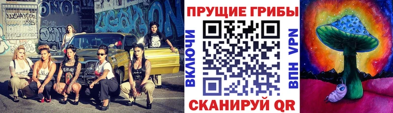 Псилоцибиновые грибы мицелий  цена наркотик  Воткинск 