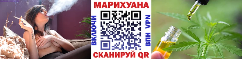 Каннабис конопля  Воткинск 